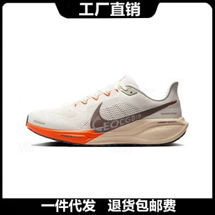 �����͌�����Ь ZOOM Pegasus 41�R���������޶��W���\������ЬŮ