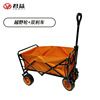 Camping trailer outdoors Campsite Trolley Camper Campsite Shopping Cart Stall up cross-country Shopping Cart