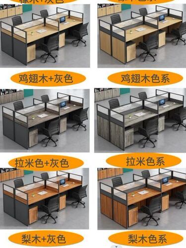 Desk simple and modern 2/4/6/8 person screen work station staff financial card position office desk and chair combination
