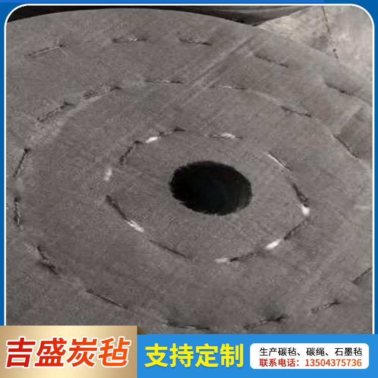 石墨毡 碳纤维辅助材料 低密度 导热性好