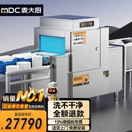 厨房电器配件;炊事设备;其他展示用品