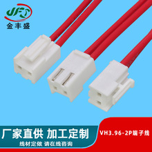 VH3.96-2P���Ӿ� VH�B���� LED���� 늳ز��^�� VH�z�� �Ӿ�����