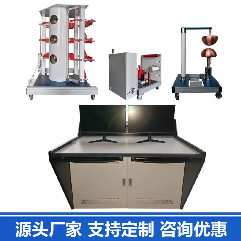 厂家直销 冲击波发生器 冲击电压发生器 雷电冲击电压发生器