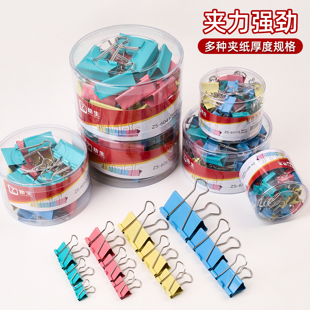 Suministros de oficina clip de cola larga clip de archivo de color clip de cola de milano clip pequeño clip de libro de metal clip de boleto papelería al por mayor