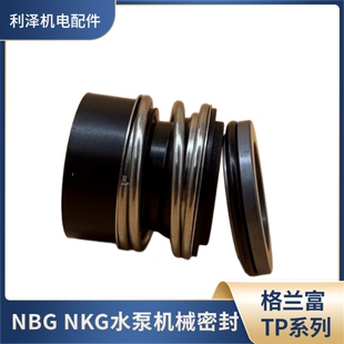 TP NBG�Cе�ܷ�32/50/100�ܵ��x�ı�MG13-28Z/38 BAQEˮ��