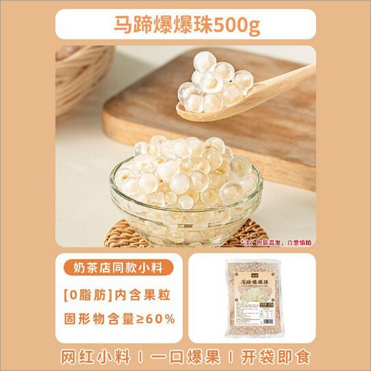 Miçangas de ferradura 500g