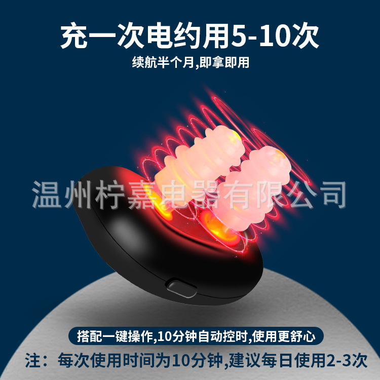 国境を越えた赤色光ポータブルインテリジェント赤外線鼻炎器具赤外線鼻緩和装置アレルギー慢性鼻炎鼻緩和装置|undefined