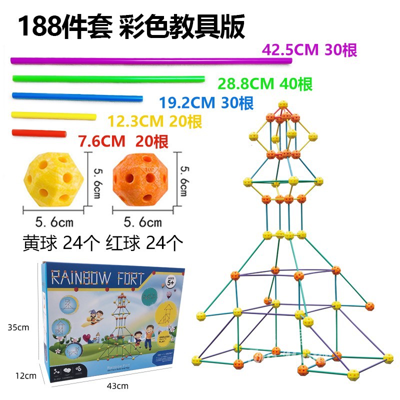 188-여러 가지 색의 막대 세트 (무료 직소 퍼즐)