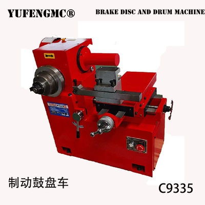 Brake Disc Repair Machine, Disc Əyləc diski təmiri