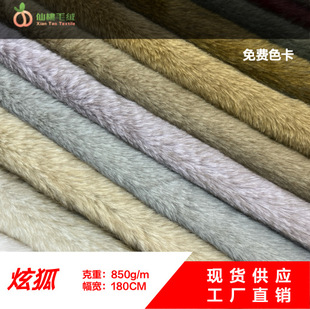 �п�Ⱦ��º���ë���� ��x���pɫ���� �LëƤ�ݴ������׷��b���