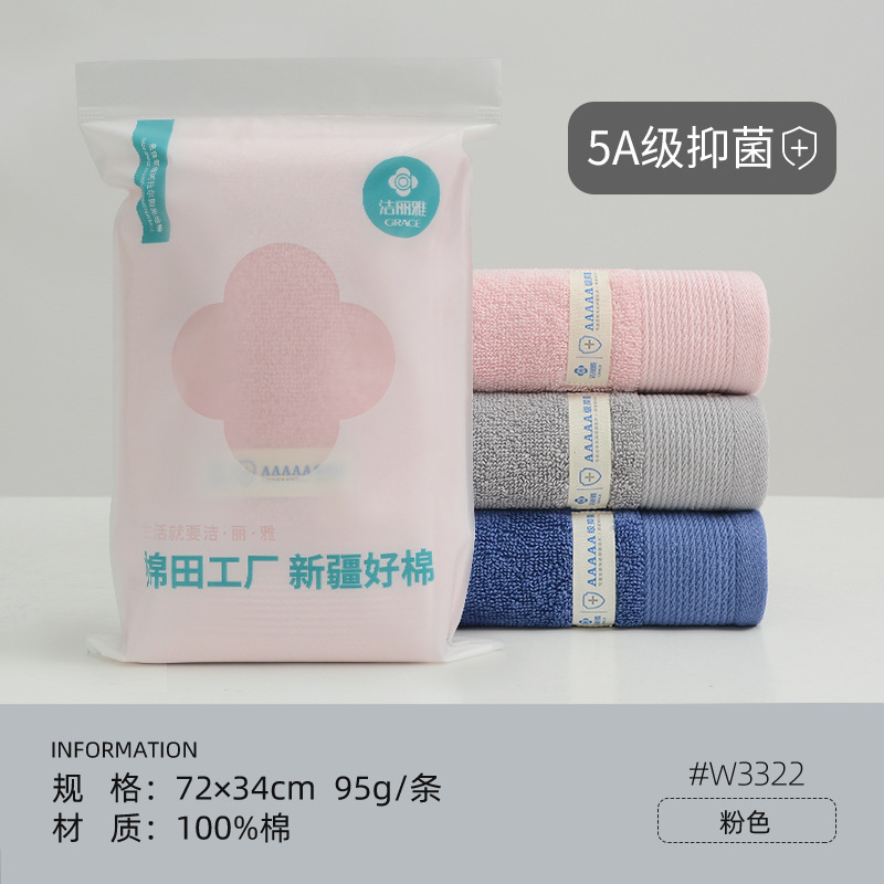 【单条袋装】洁丽雅毛巾纯棉a类柔软吸水全棉可刺绣logo礼品批发|undefined