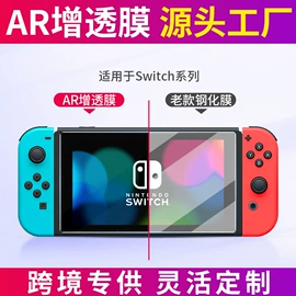 笔记本配件;手机保护膜;平板保护膜