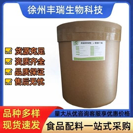 营养强化剂;甜味剂;增稠剂