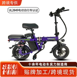 电动自行车;电动滑板车