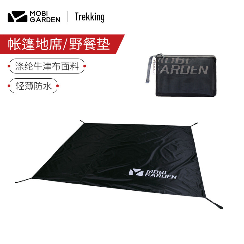 Mu Gaodi 텐트 바닥 매트 2/3/4인 Cold Mountain 2 Mountain House 5.9 야외 캠핑 공원 피크닉 방습 매트