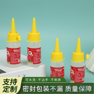 30ml�ƾ��zˮ��ͯ�ֹ�diy�zˮ͸���zˮ�������ֹ��������~�ۮ��z