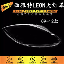 �m��������ش���� 06-08��������LEONǰ��͸������ ������� ��