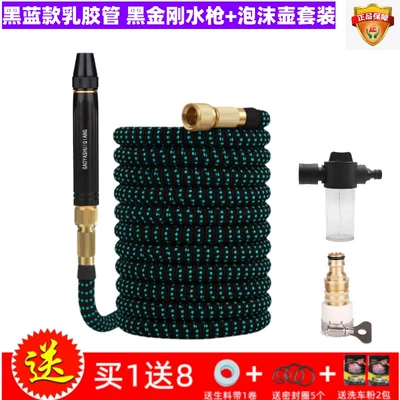 High pressure car wash water gun, explosion-proof and frost-resistant, suitable for garden and - black-and-blue-model-3m-black-diamond-gun-foam-pot-set-before-filling-with-water-1m