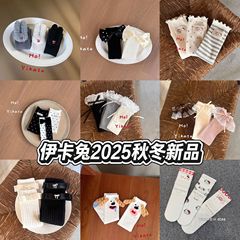 YIKATU伊卡兔秋季新款儿童袜子宝宝卡通公仔无根童袜公主风堆堆袜