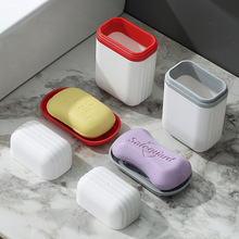 跨境旅行肥皂盒带盖防尘手工皂盒便携式可沥水香皂盒便携收纳盒子