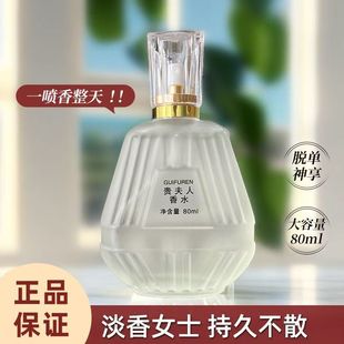 �����؛�F����Ůʿ��ˮ������80ml�־���Ȼ�������㵭�Ż������l