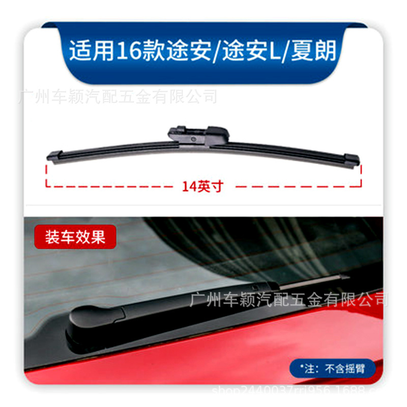 16款途安L,夏朗.jpg
