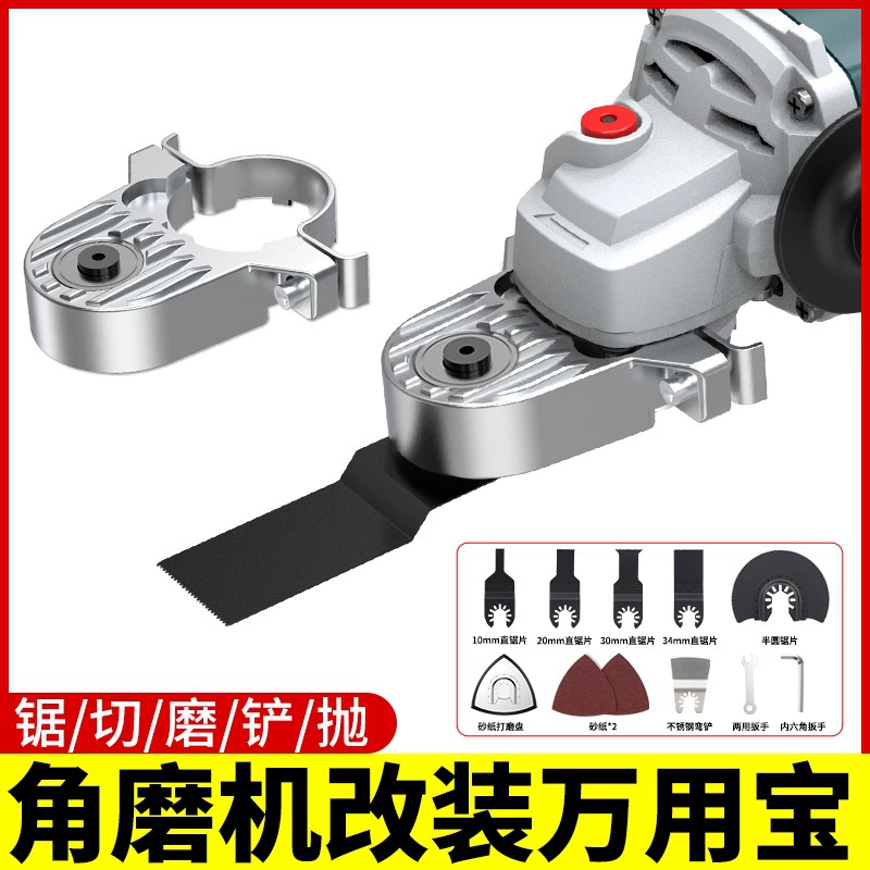 Угловая шлифовальная машина универсальная конверсионная головка