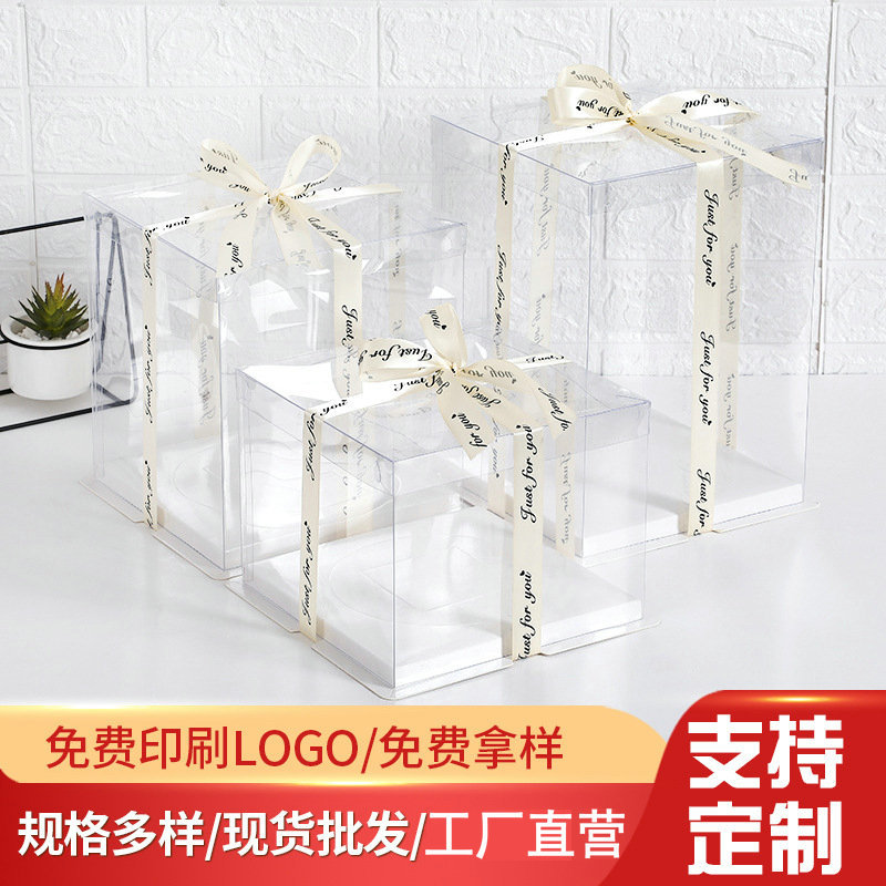 全透明生日蛋糕盒网红礼盒六一礼物包装盒方形蛋糕盒子可降解