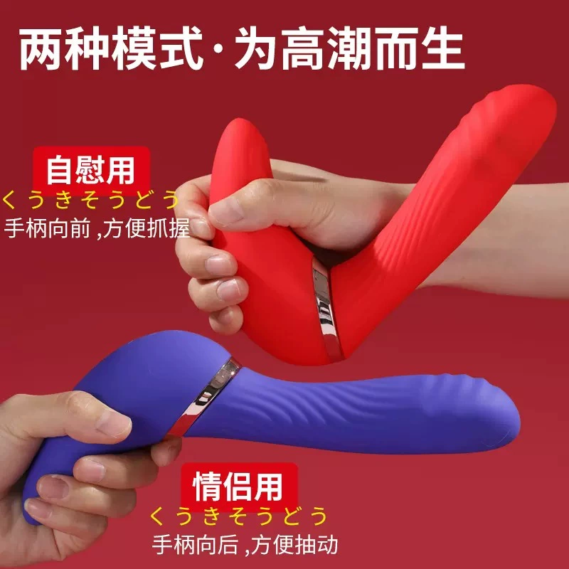 2025 new sex toys for women vibrating stick masturbation device for men and women flirting adult sex products toys wholesale