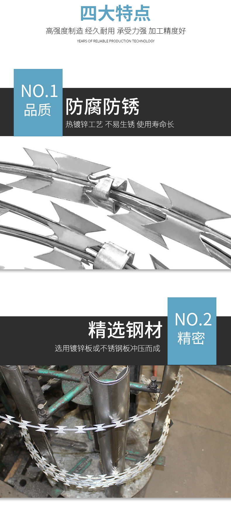 刀片刺绳_05.jpg