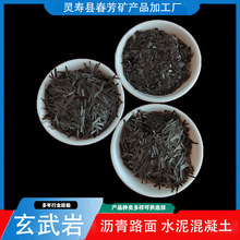 玄武岩纤维 抗车辙用短切玄武岩纤维 抗裂纤维 混凝土增强纤维