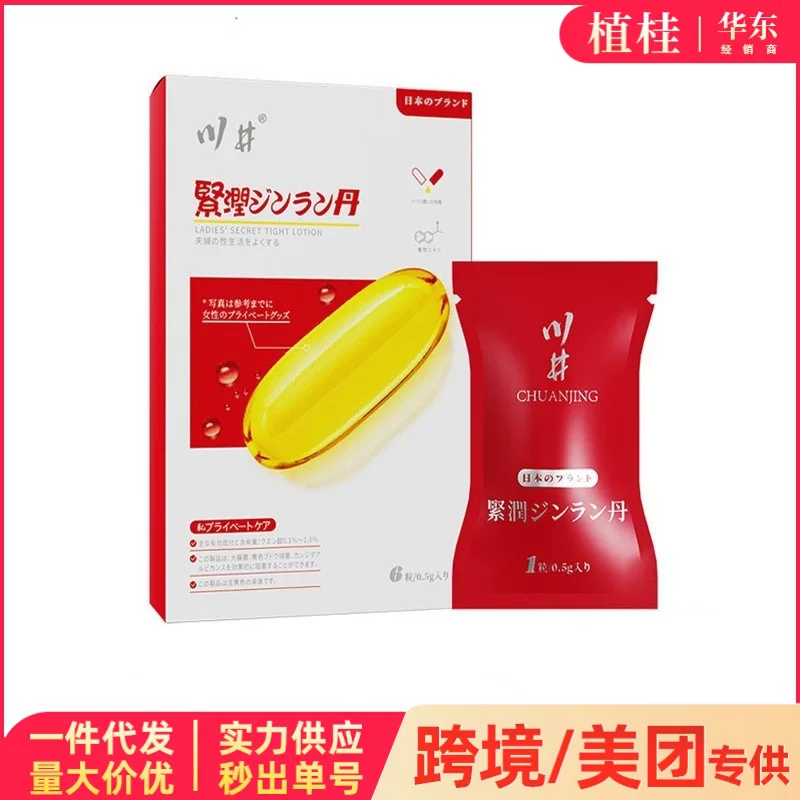 С smoothing antibacterial gel для женщин для интимного применения