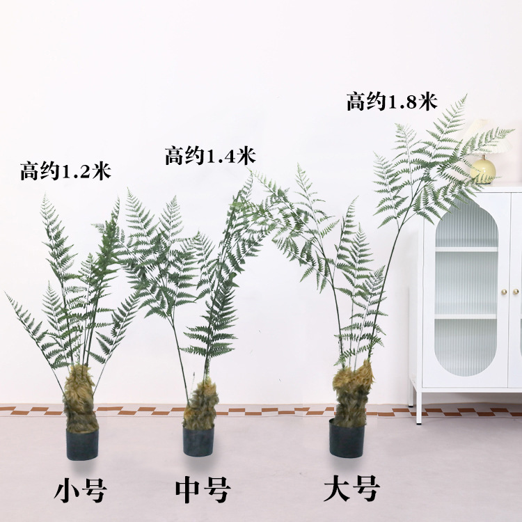 Simulación de árboles falsos biónicos plantas verdes de alambre dorado, helechos, plantas de maceta interior, decoración de la sala de estar, decoración del paisaje