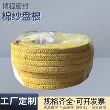棉纱盘根批发黄油盘根船用水泵用浸黄油填料绳油浸石棉盘根