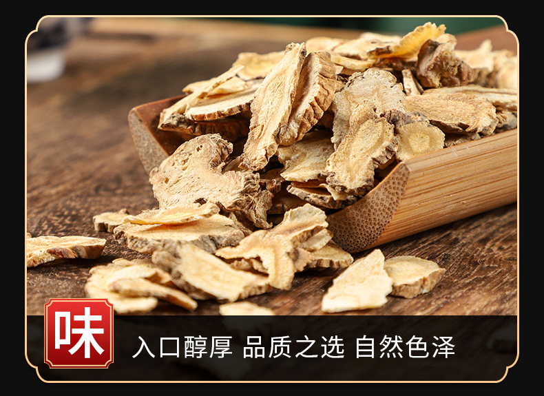 Qian Hu (Peucedanum praeruptorum) — Dried Bai Hua Qian Hu Root for Herbal Tea & Soup key features
