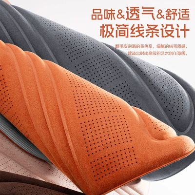 Cushion Four-Season Suede Seat cushion, seat cover