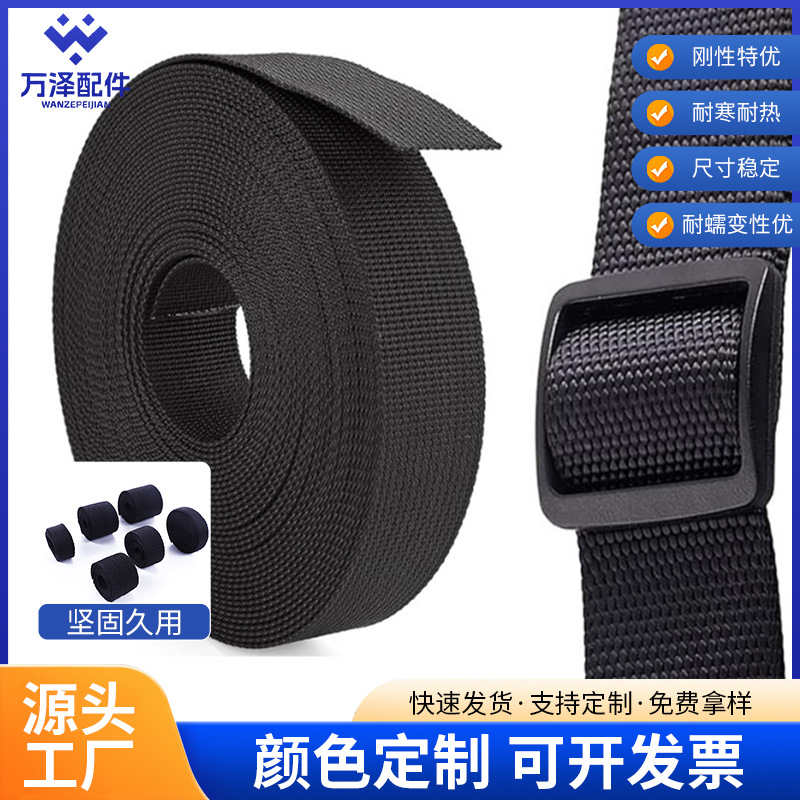 Preferir correa de tela negra inelástica multi-tamaño accesorios de ropa DIY correa de banda accesorios correa de banda gruesa inelástica