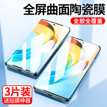 �m��[ȫ�z�N��]�sҫx50�֙CĤx50gt�մ�Ĥ������50pro�A�颪ȫ��