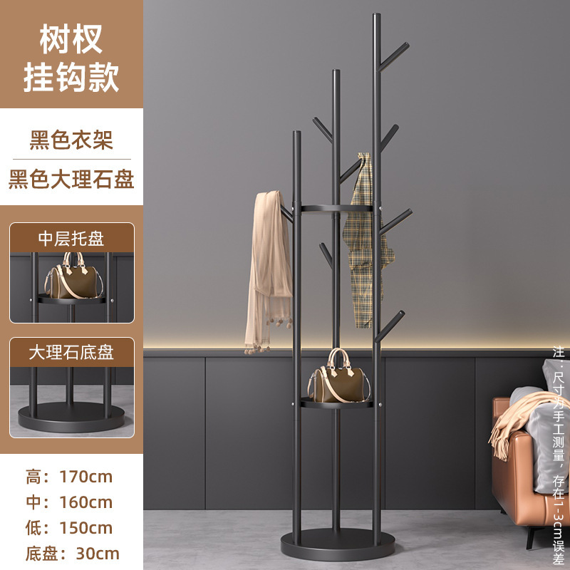 轻奢创意衣帽架落地家用客厅卧室挂衣架简易衣服架子立式挂包架|undefined