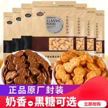 ���錎����С���J�170g�������ѩ����ԭ���ϵ��8090��ͯ��