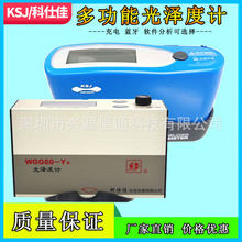 ˼ѹɶȃxMG6-S1/SS/F1/SM/FS/SA/26/68/268F2/WGG60-E4