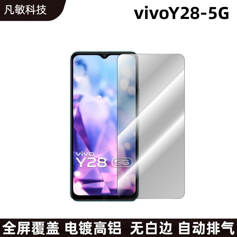 Adecuado para VivoY28 teléfono móvil película templada 2.5D totalmente transparente película blanca sin borde blanco película protectora y28 pantalla de seda HD película