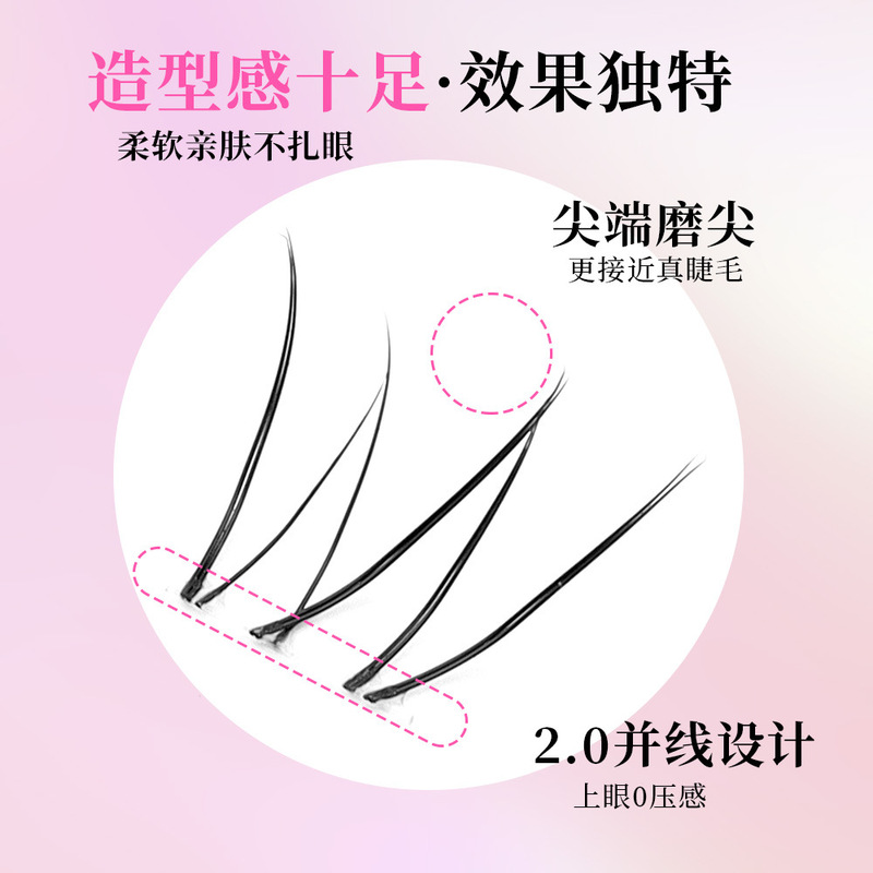 小花仙妈生空气感下睫毛女假睫毛自然新手化妆师专用丝丝小姐燕尾|undefined