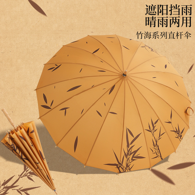 Chinese Style Retro Bamboo Umbrella National Trend Straight Bamboo Pole Bamboo Leaf 16-Bone Windproof, Sunproof and Rainproof Long Handle Rain or Shine Umbrella