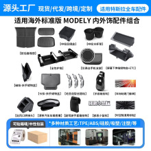 �m����˹��modely�����׼���������o��ǰ�����|�֙C֧�܃����