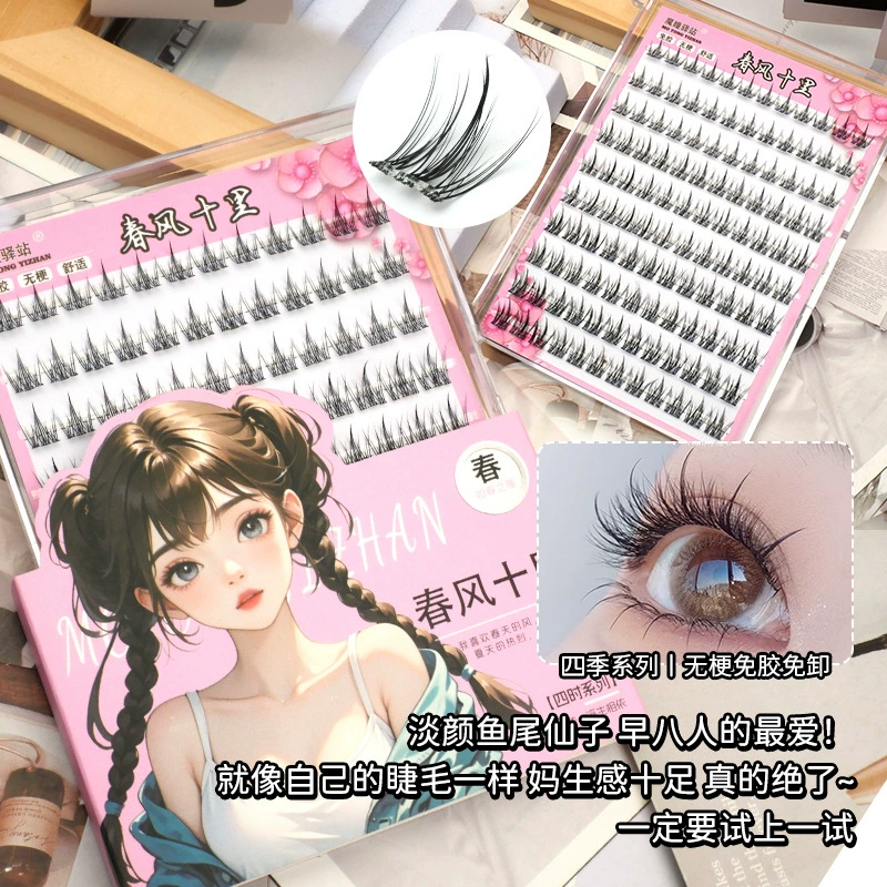 Клей- Free false eyelashes, natural and daily style, sunflower white boiled water, thick and photogenic, rat type dog Su Daji and fox type Pingdu