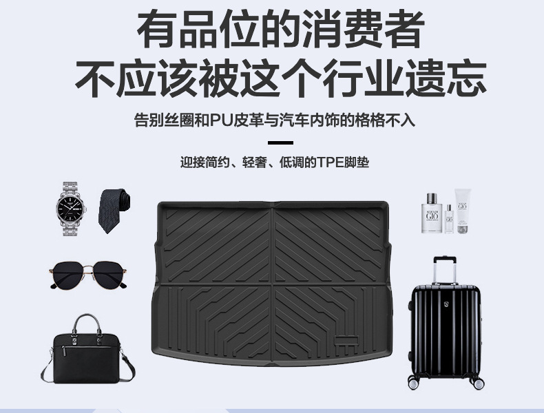 Suitable for Volkswagen Golf 7 Floor Mats, Trunk Mat, Waterproof, Non-Slip, Fully Environmentally Friendly Tpe Car Floor Mats Wholesale