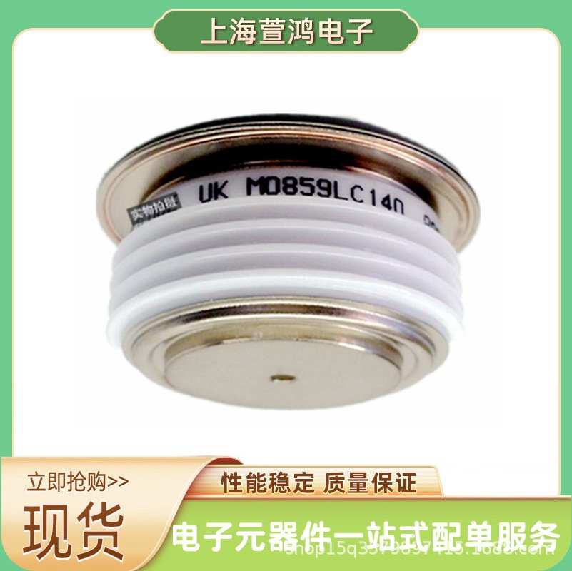 E1500NC250 E1500NH250 半导体高功率声波FRD原装现货