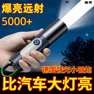 ���M�ڏ������ͲLED�๦�ܿɳ�늳��������h�䱬���I�؎����