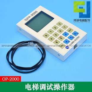 �m��춴��B�Ǭ���ݲ�����OPP-2000��������� ����ʿ�ֳַ�����